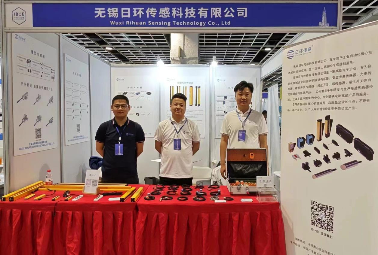 日环传感参加2023年南京工业制造技术展览会