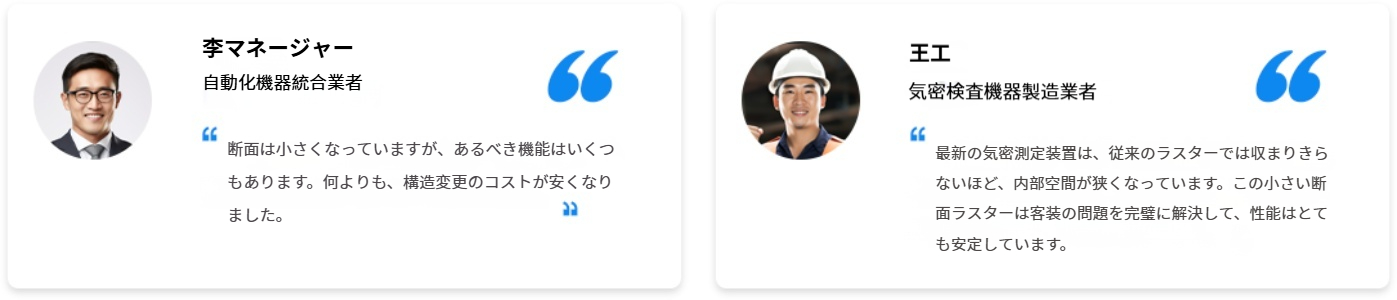 客户反馈 (1) (1).png