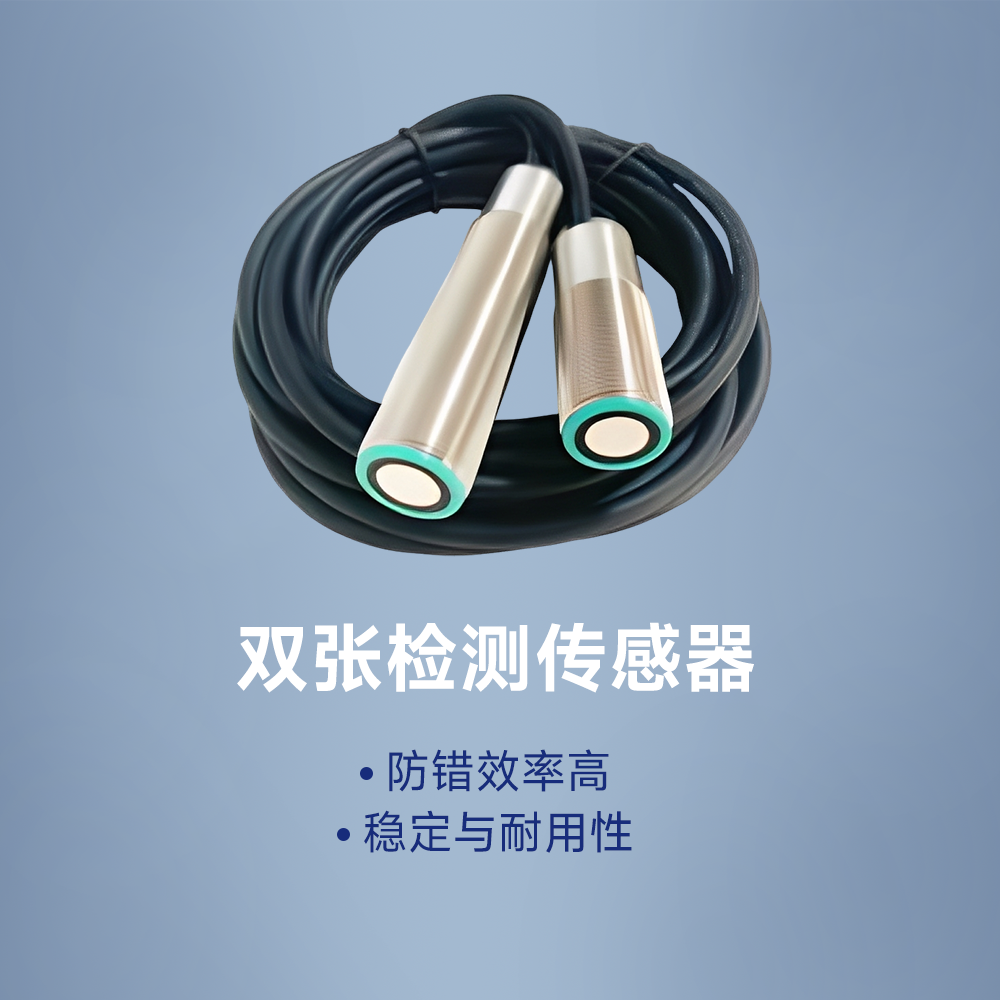 双张.png 双张.png