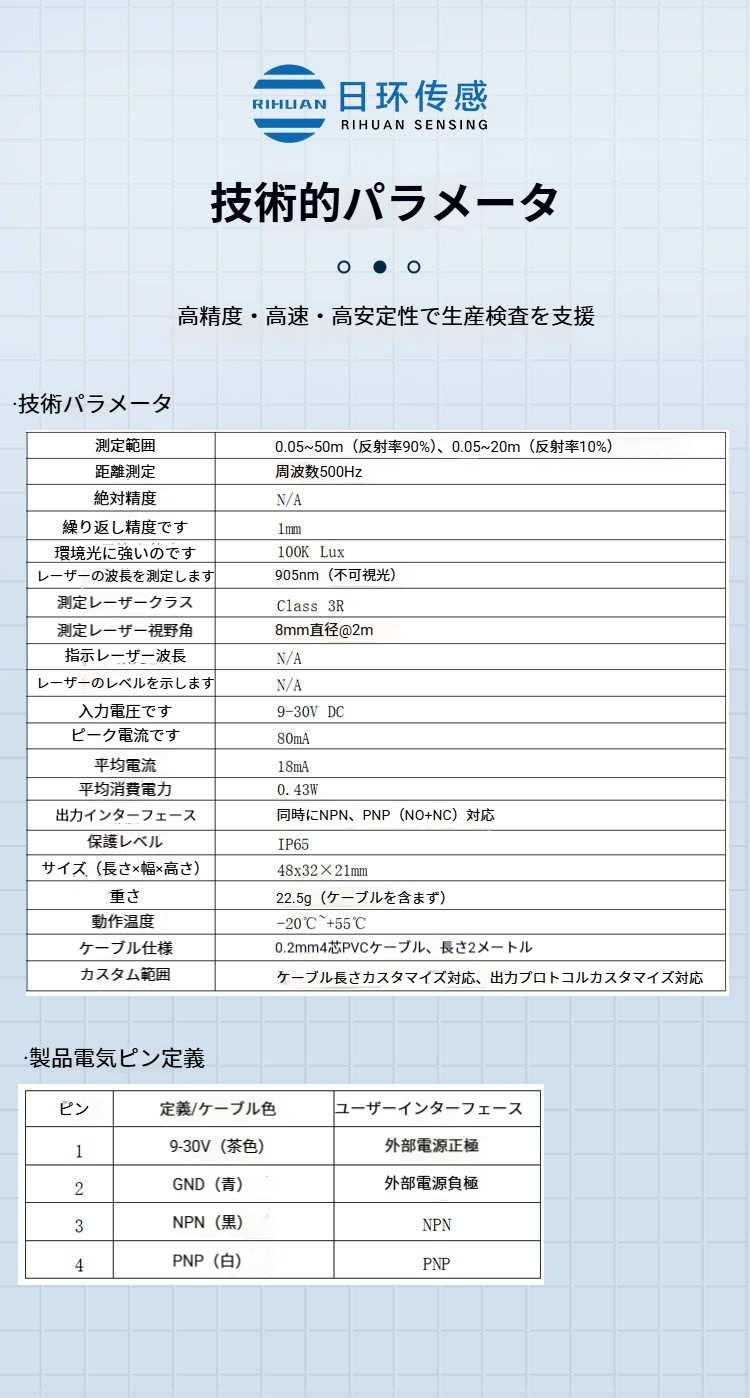 详情页_06 (1).png