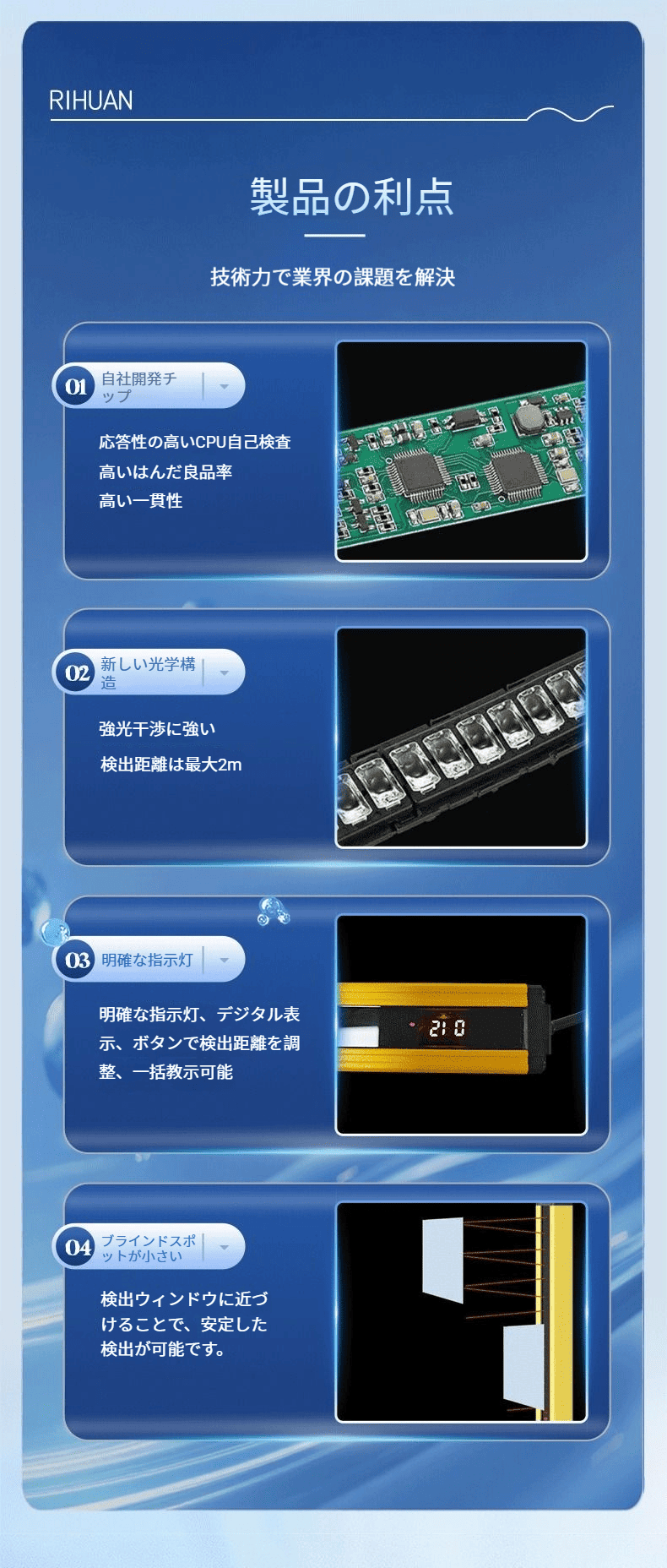 详情页_04-0000 (1).png