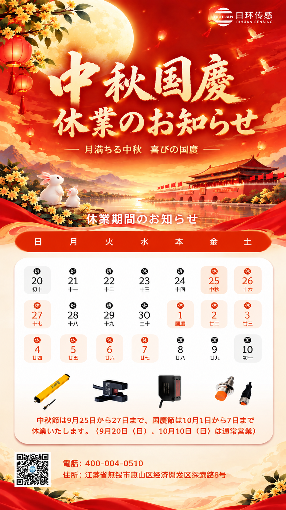 manxiaobai-image-1789441792725-1.png